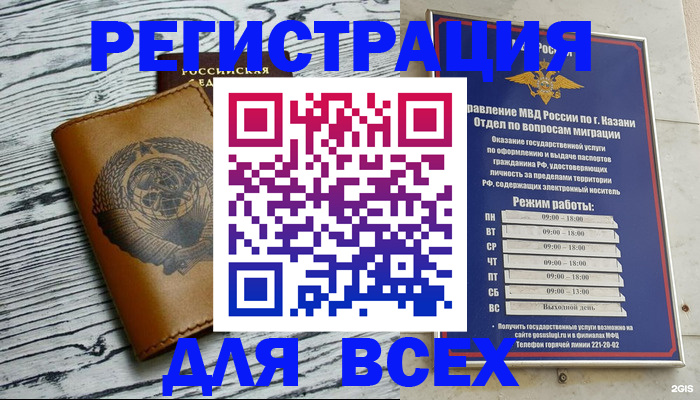 форма 3 в Майском